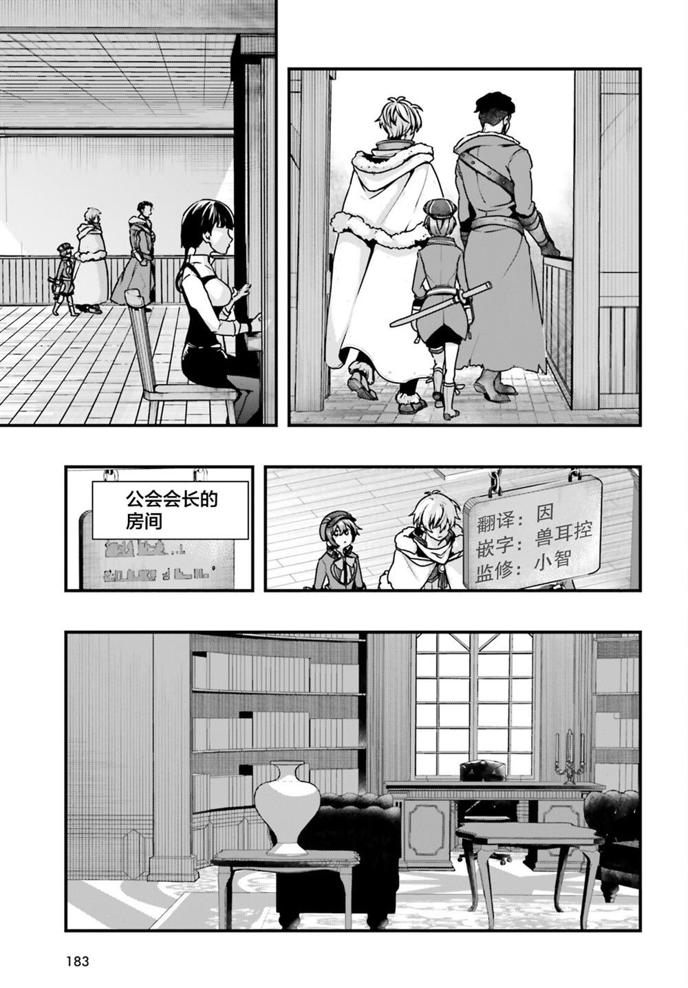 第10话