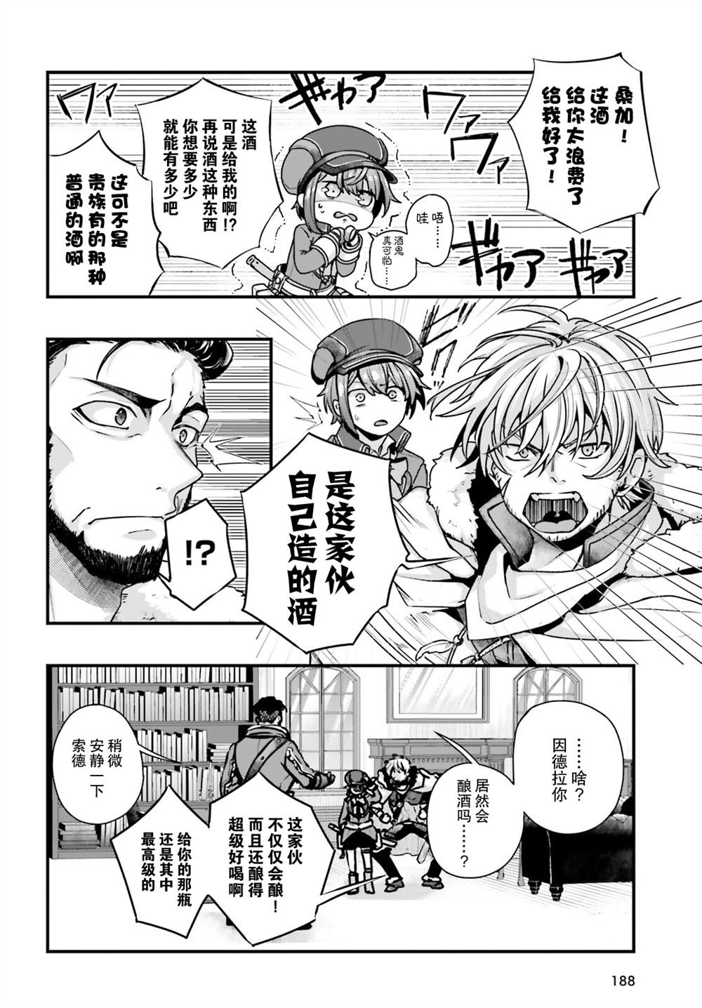 第10话