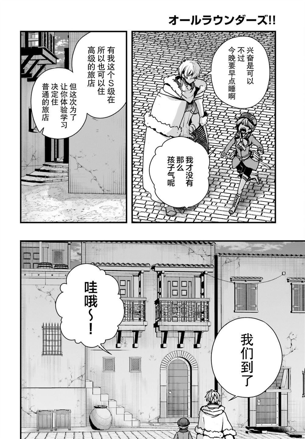 第10话