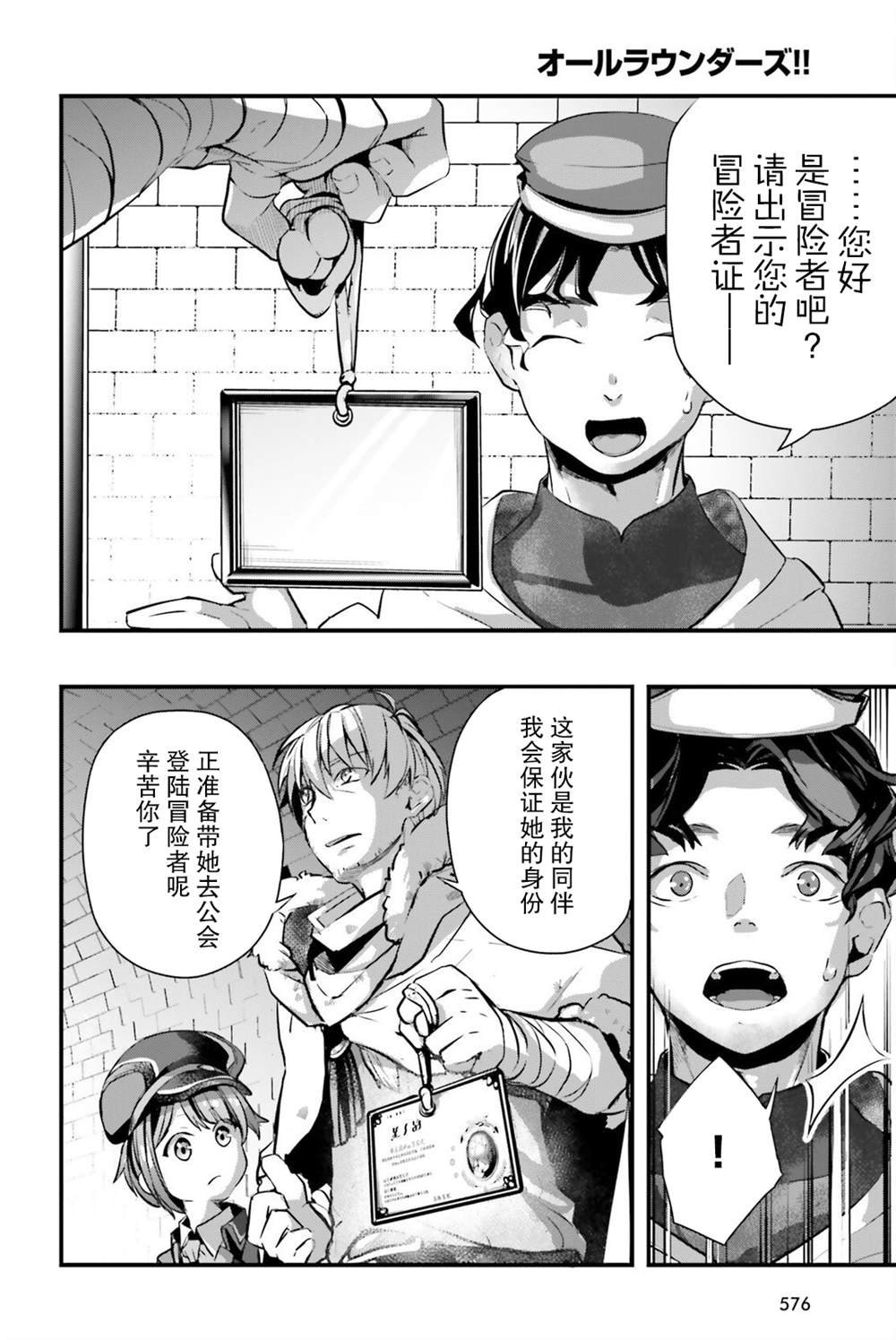 第7话