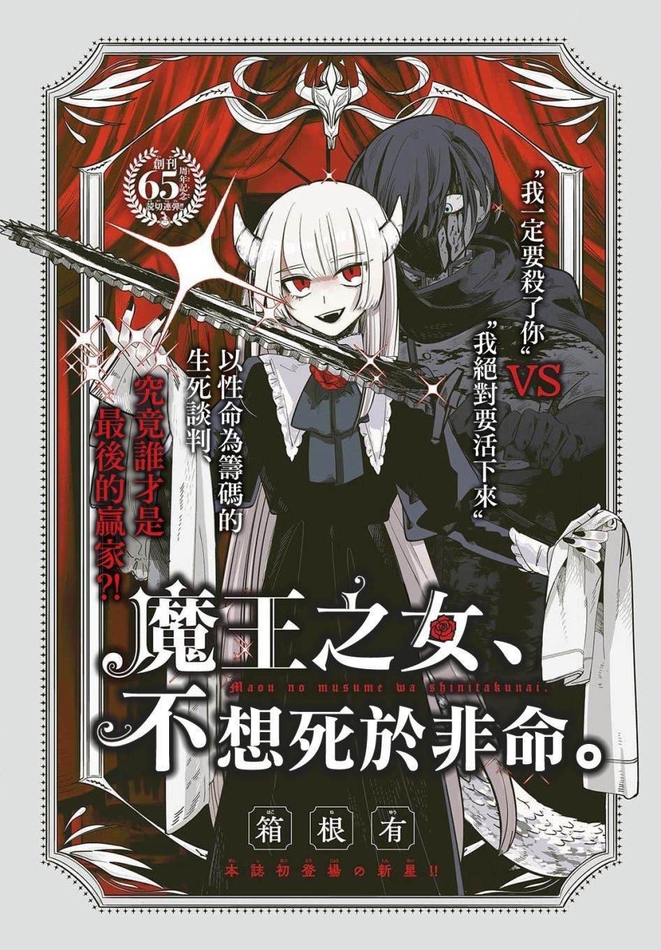短篇