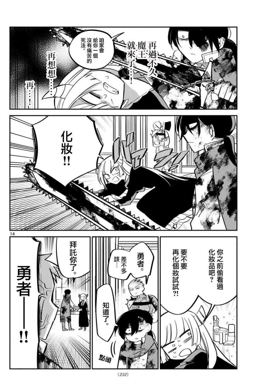 短篇