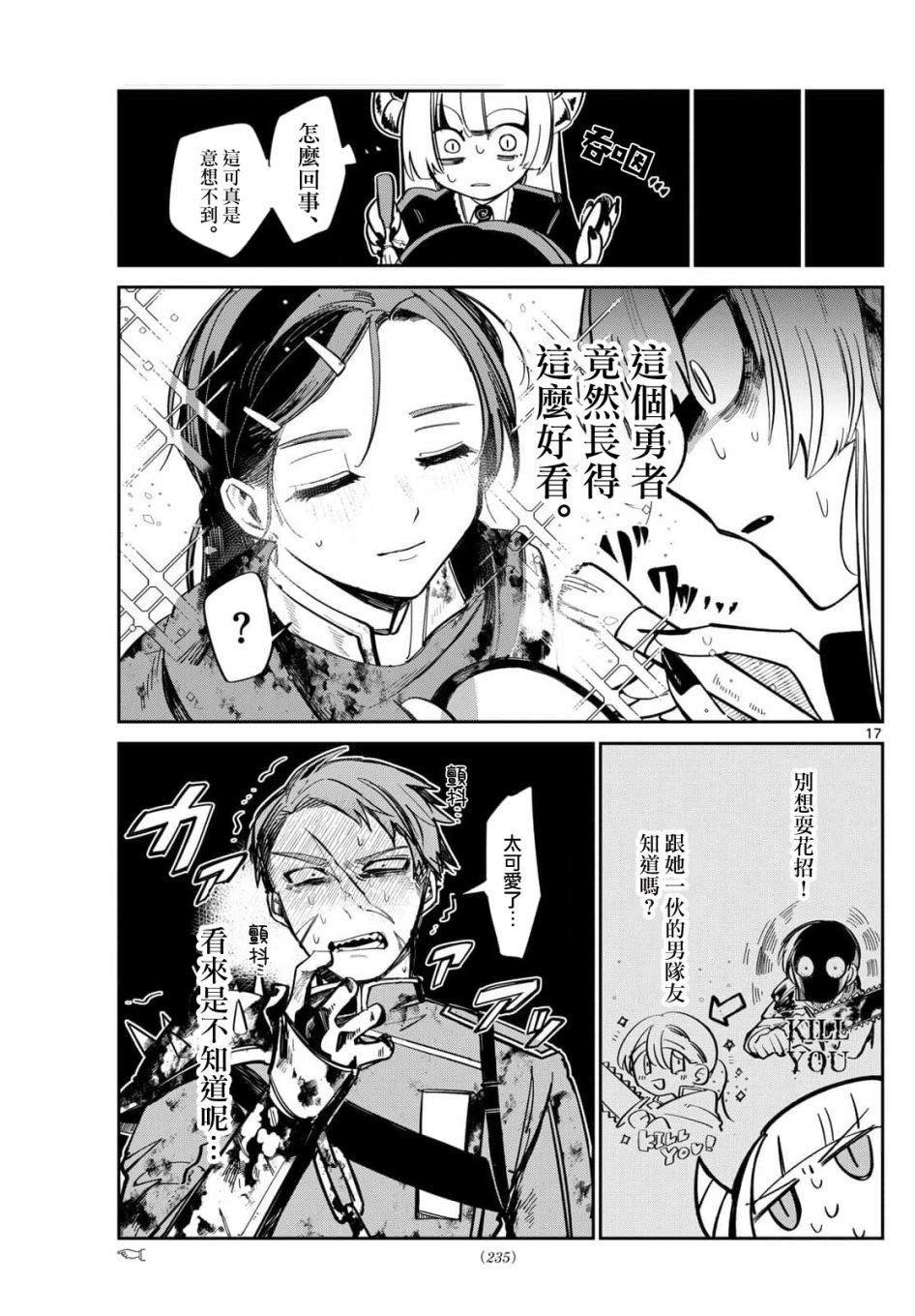 短篇