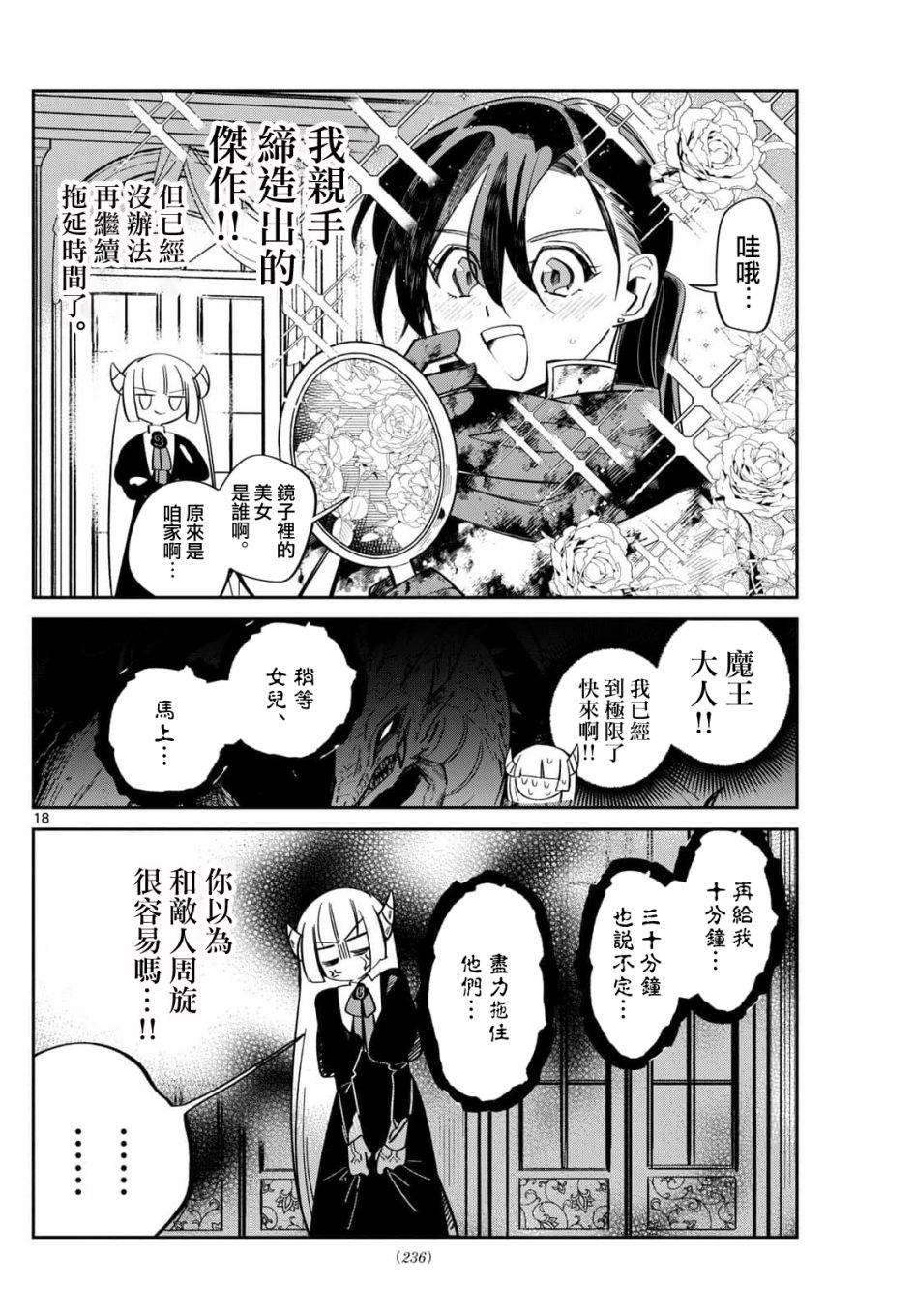 短篇