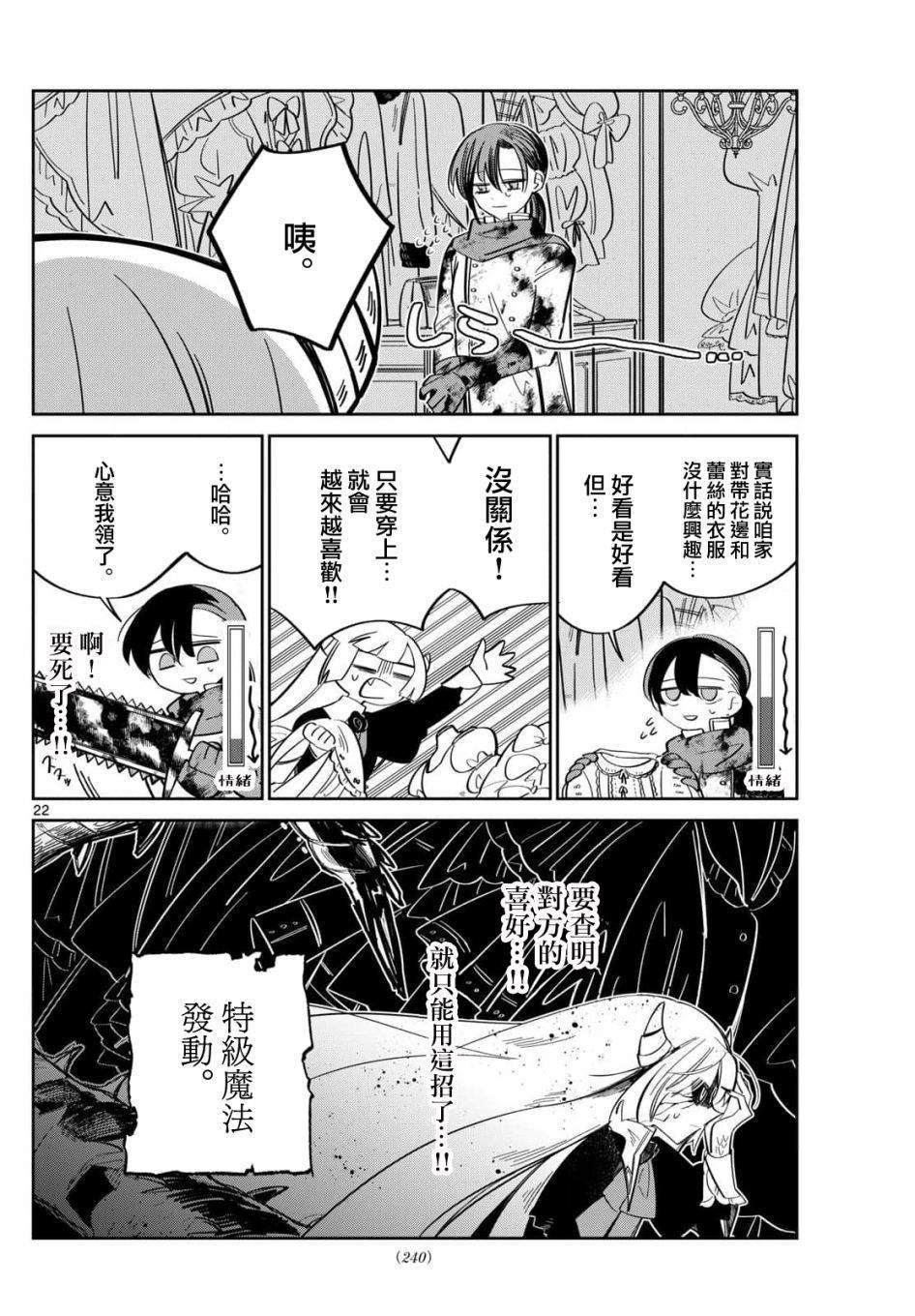 短篇
