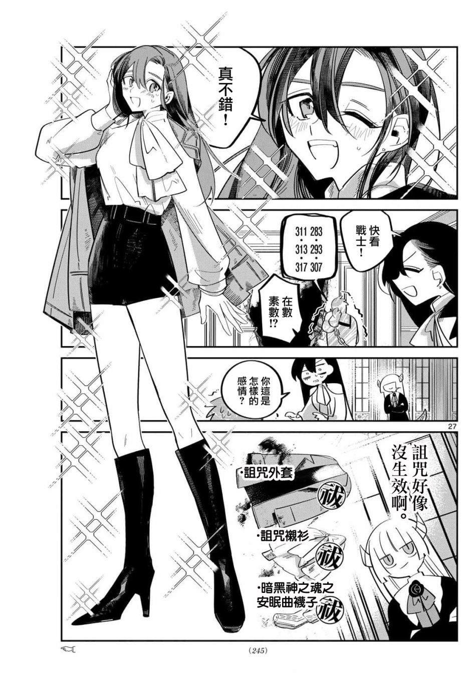 短篇