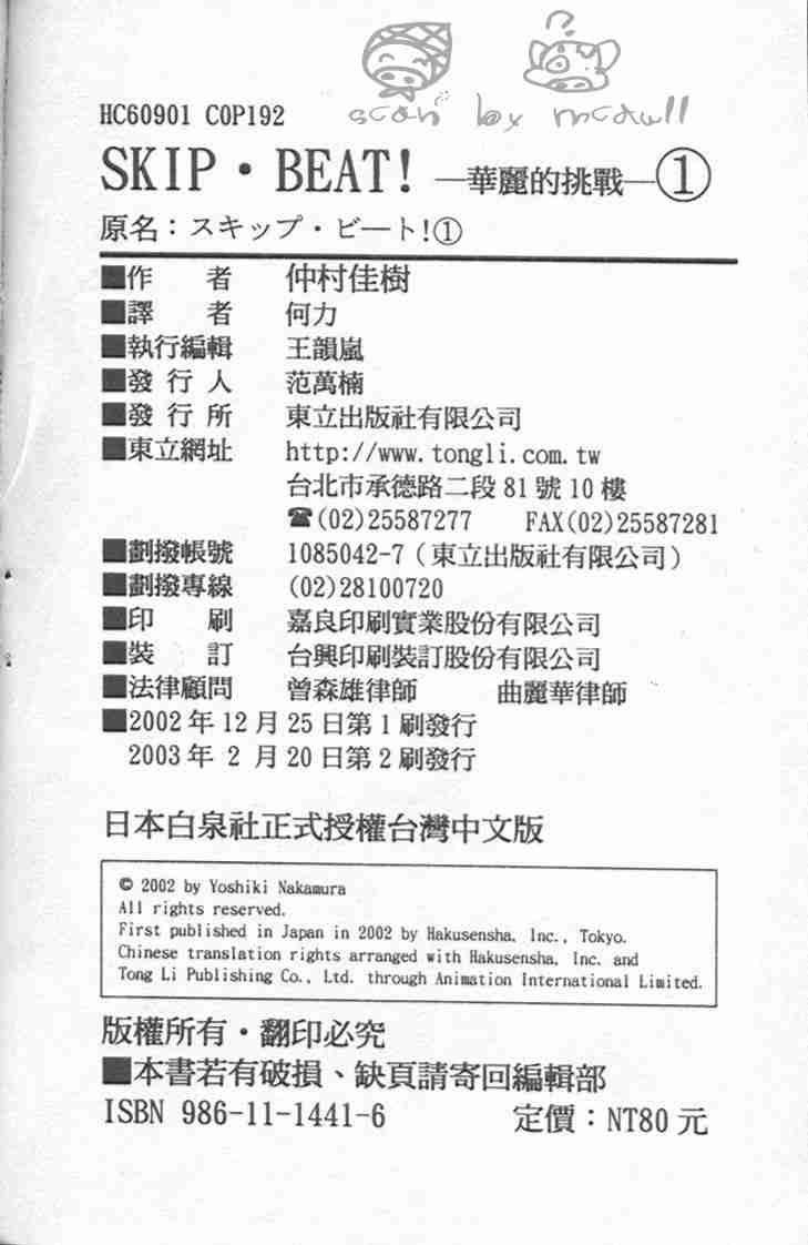 第1卷