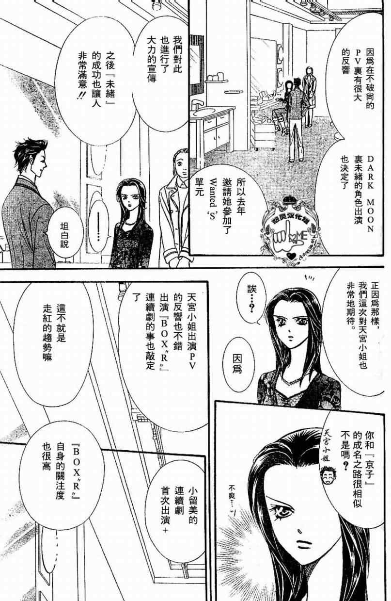 第132话