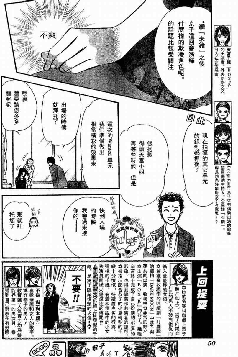 第132话