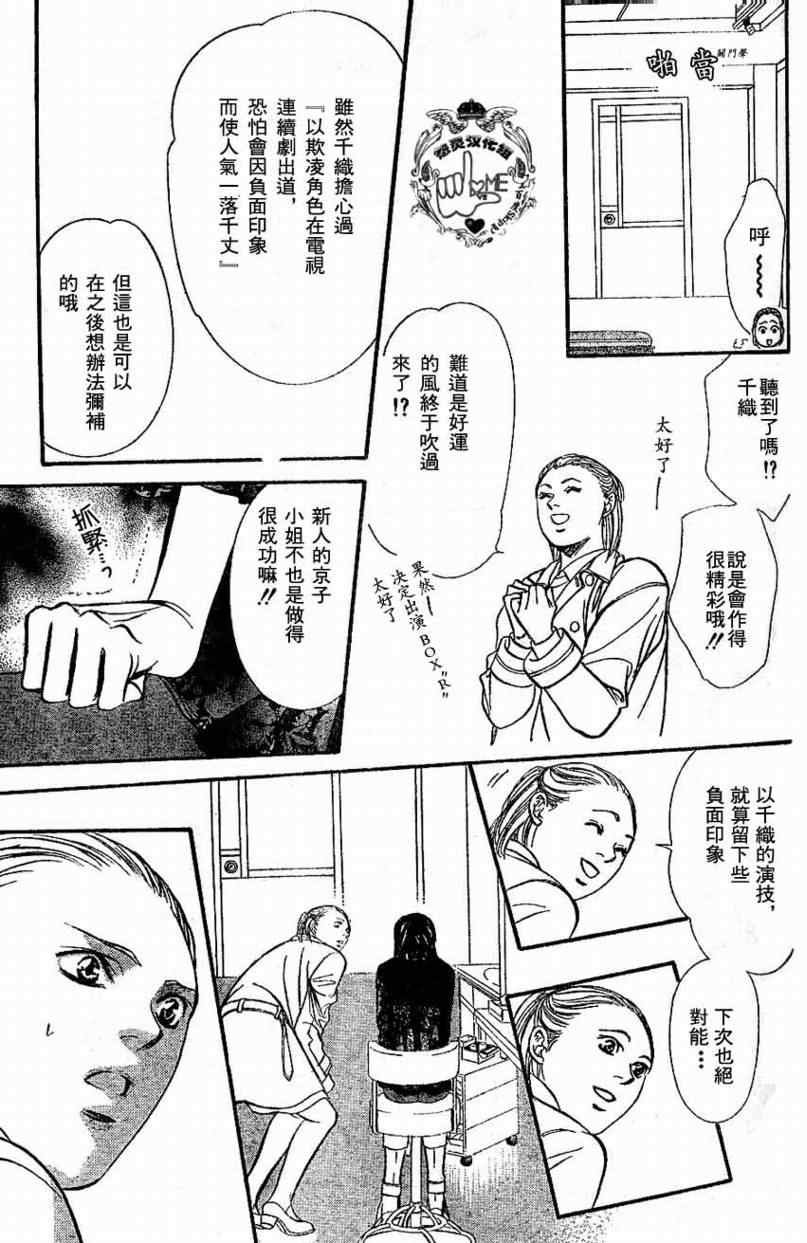 第132话