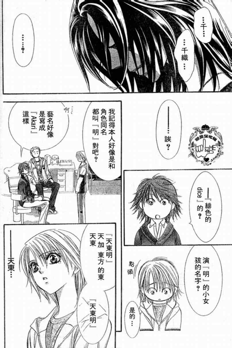 第132话