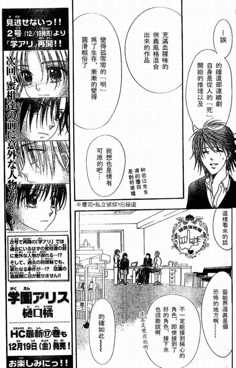 第132话