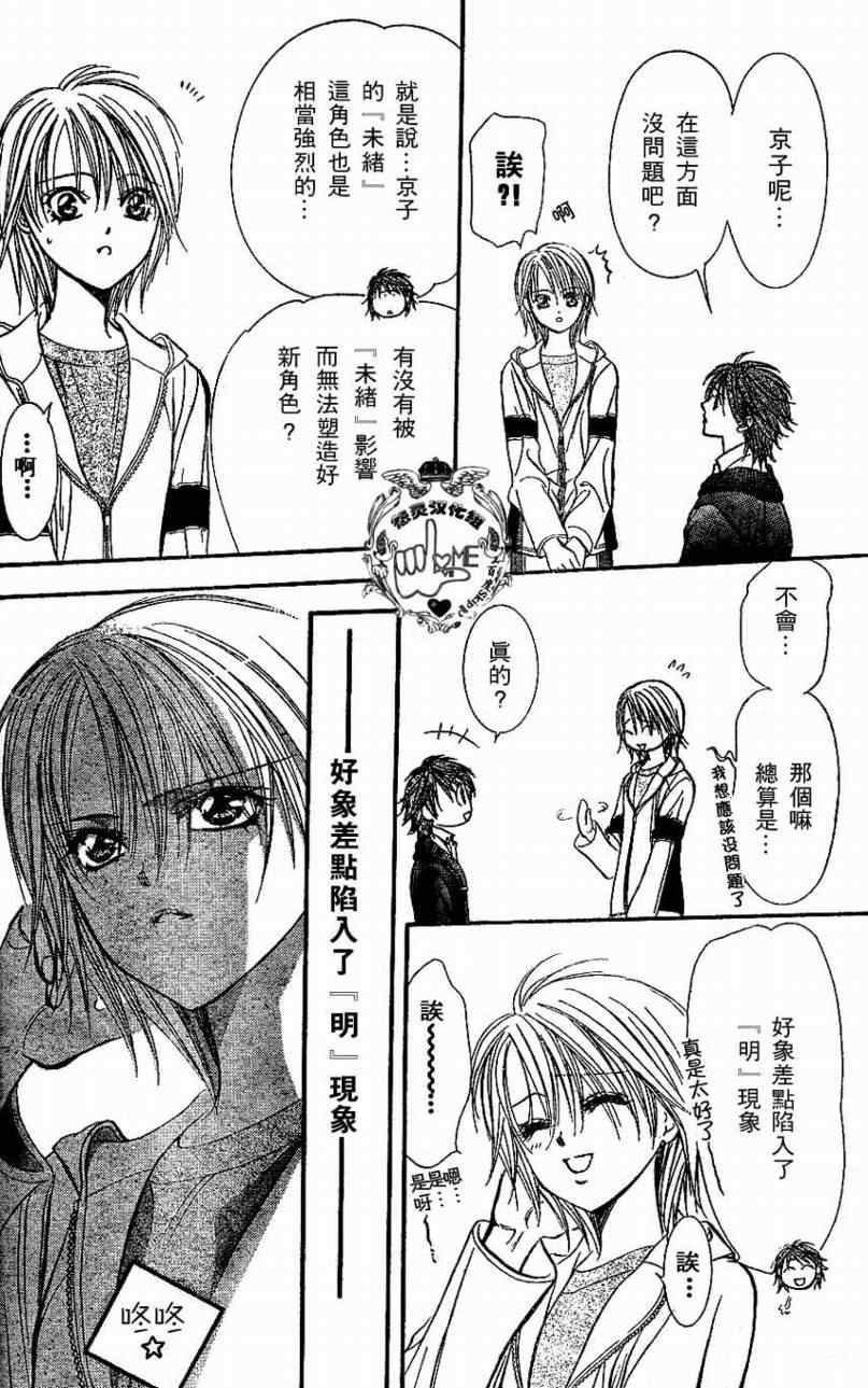 第132话