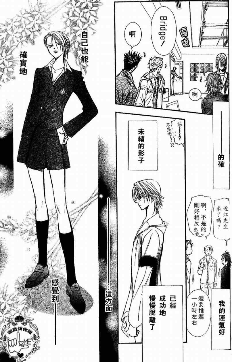 第132话