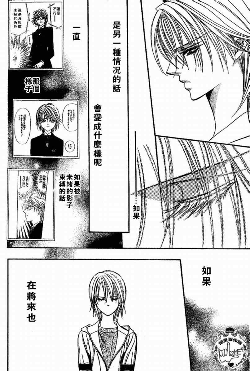 第132话