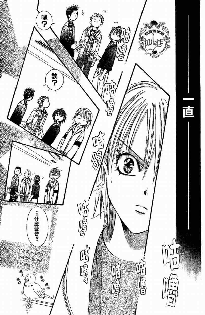 第132话