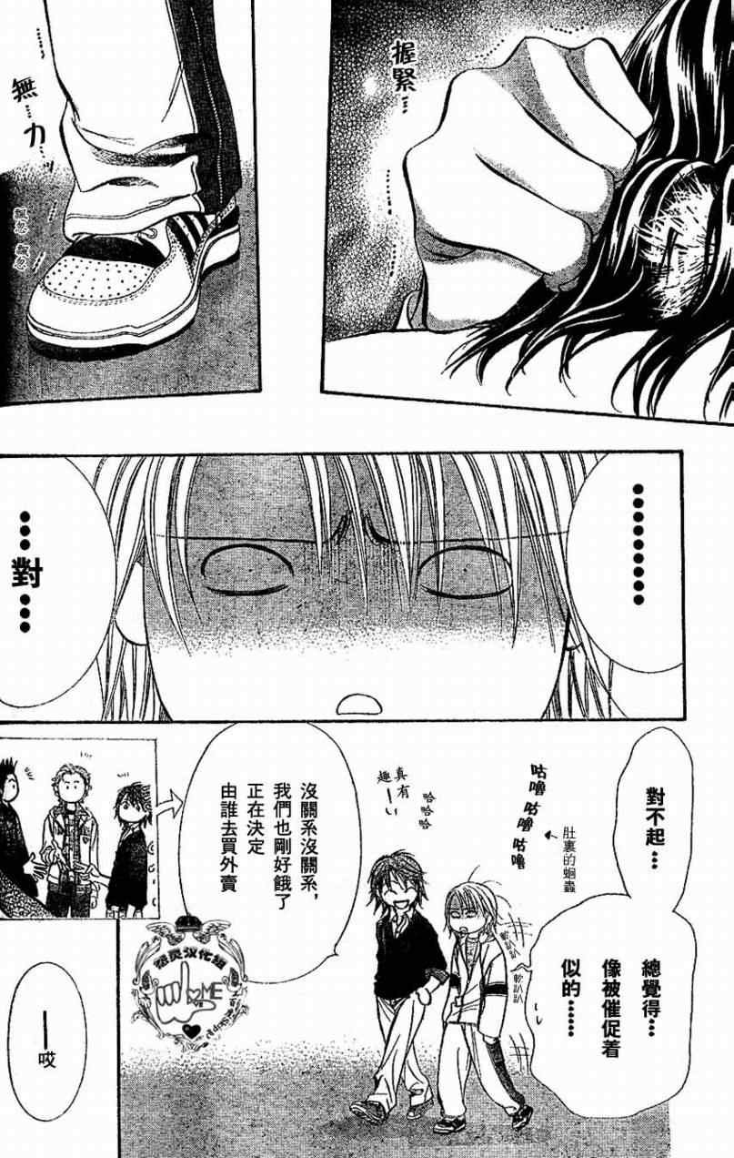 第132话