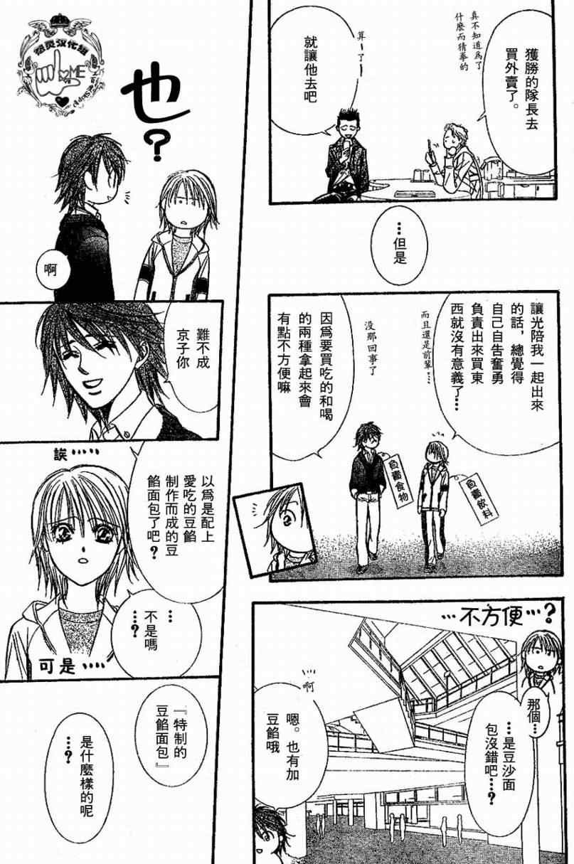 第132话