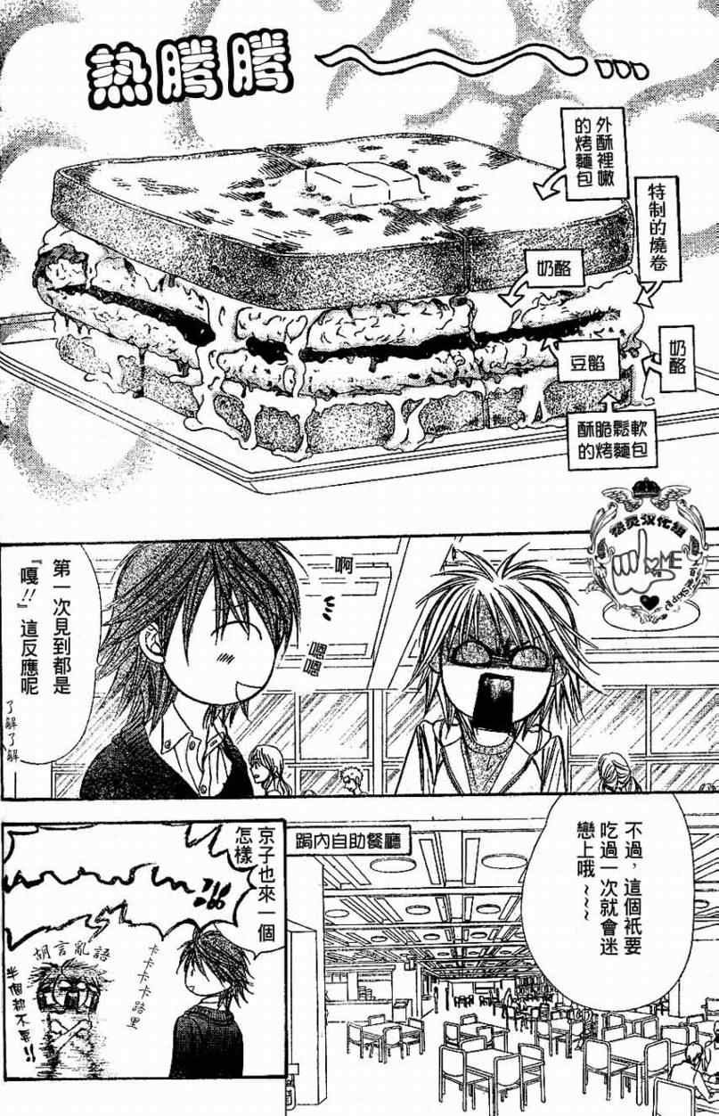 第132话