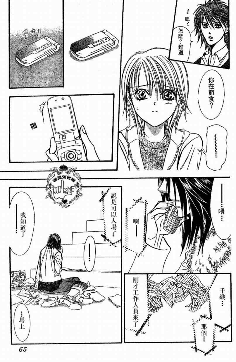 第132话