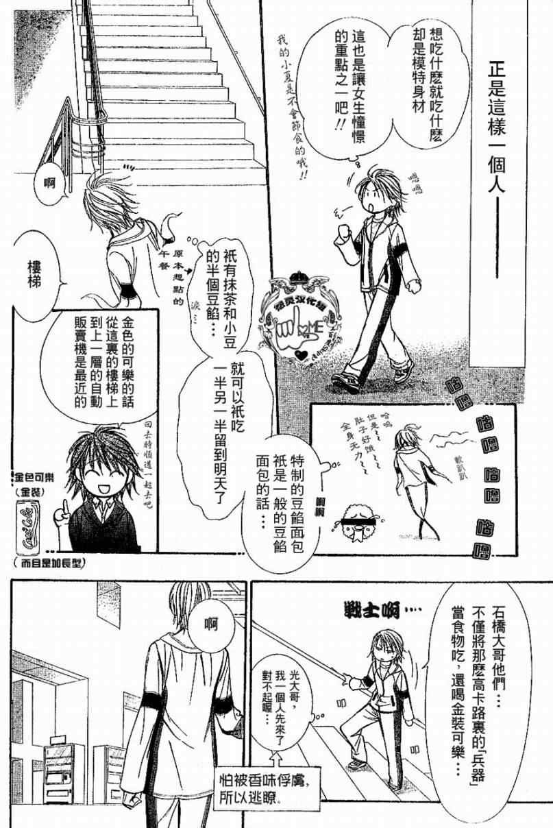 第132话
