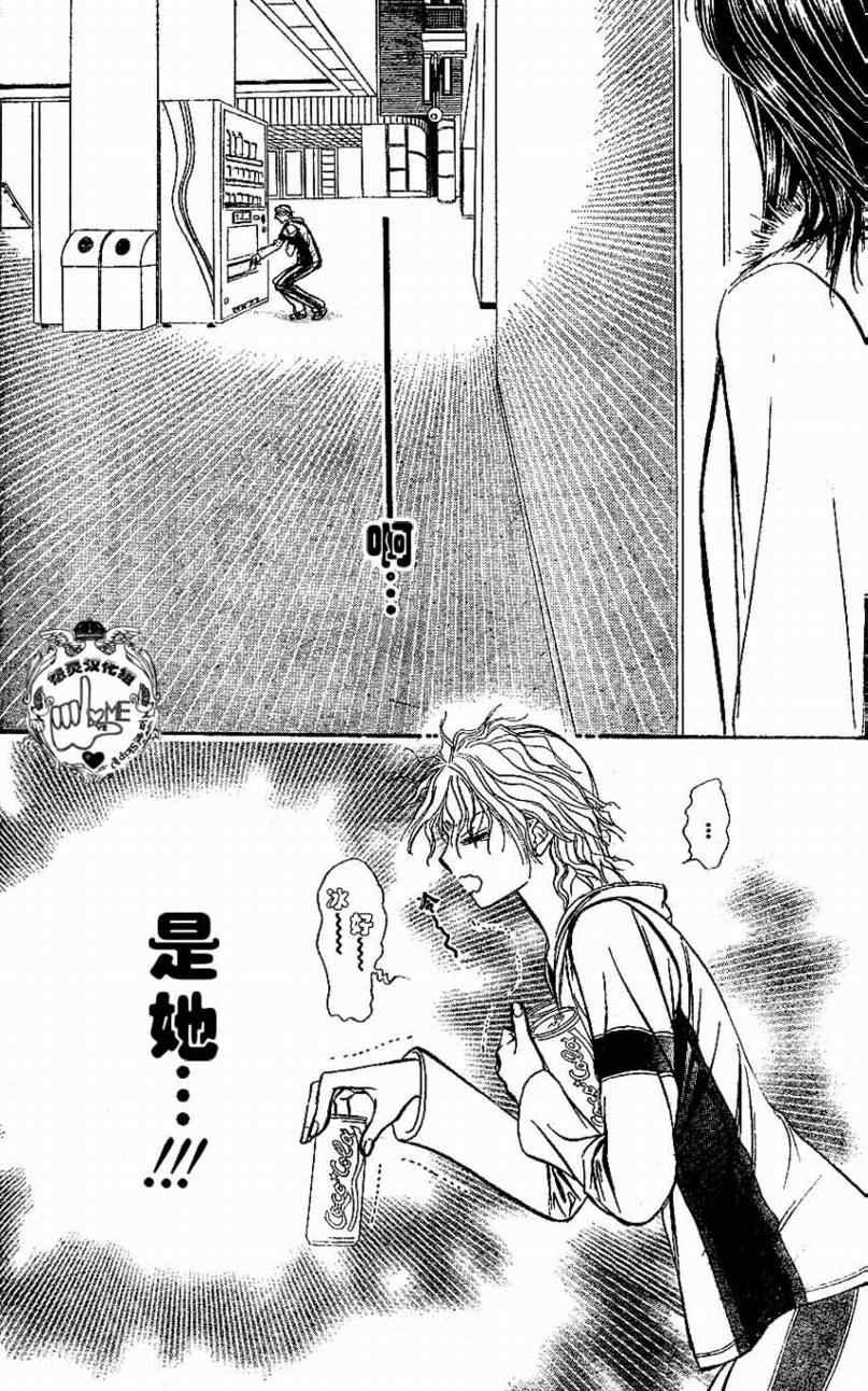 第132话
