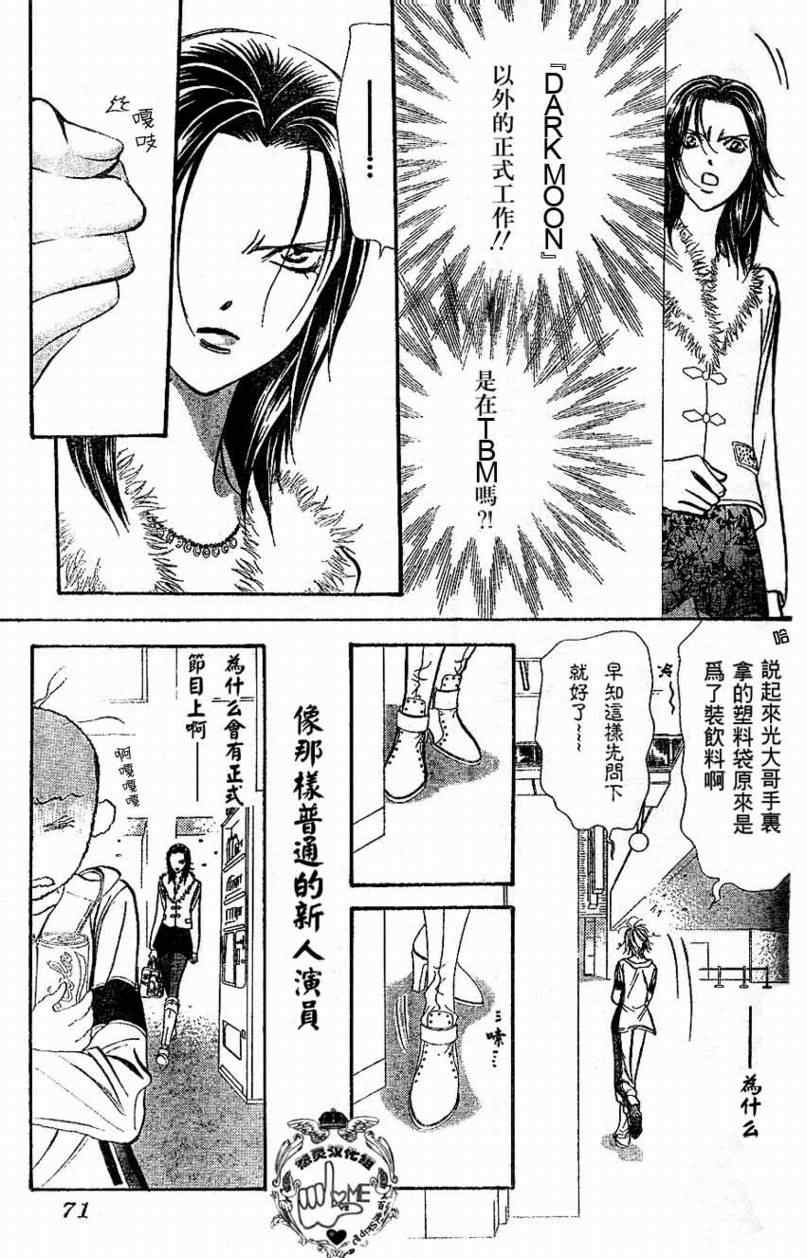 第132话