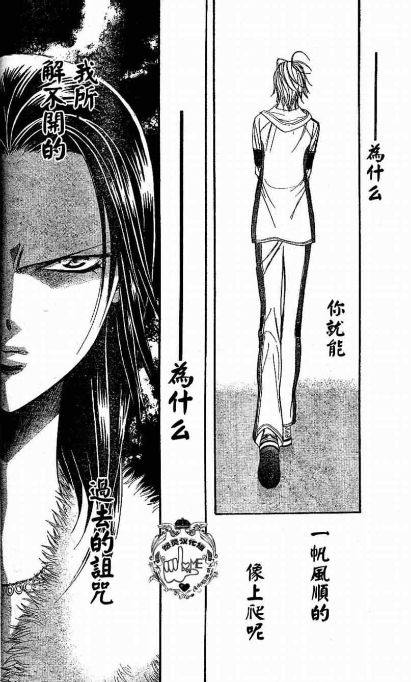 第132话