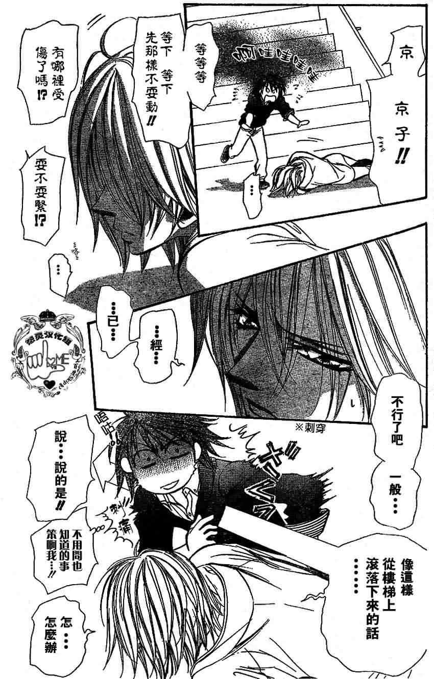 第133话