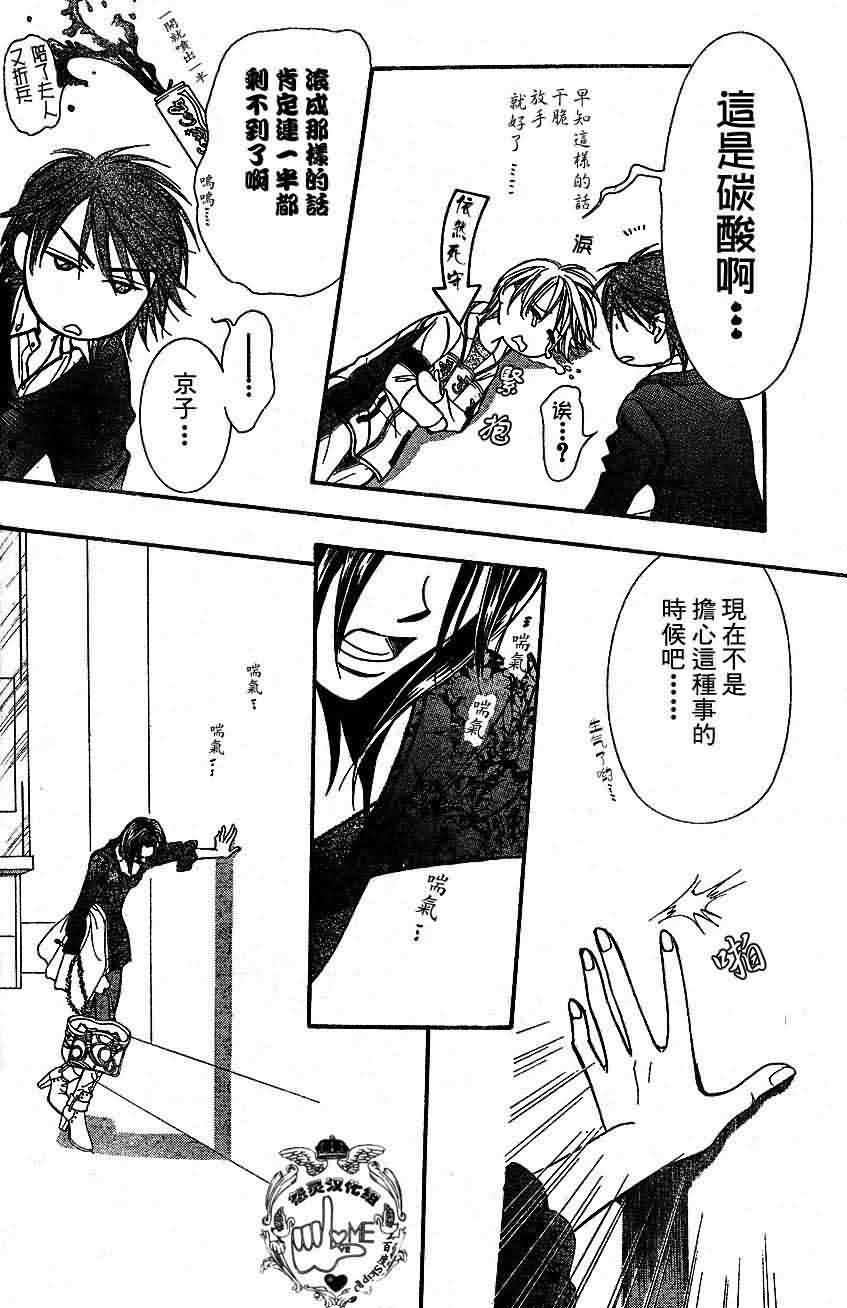 第133话