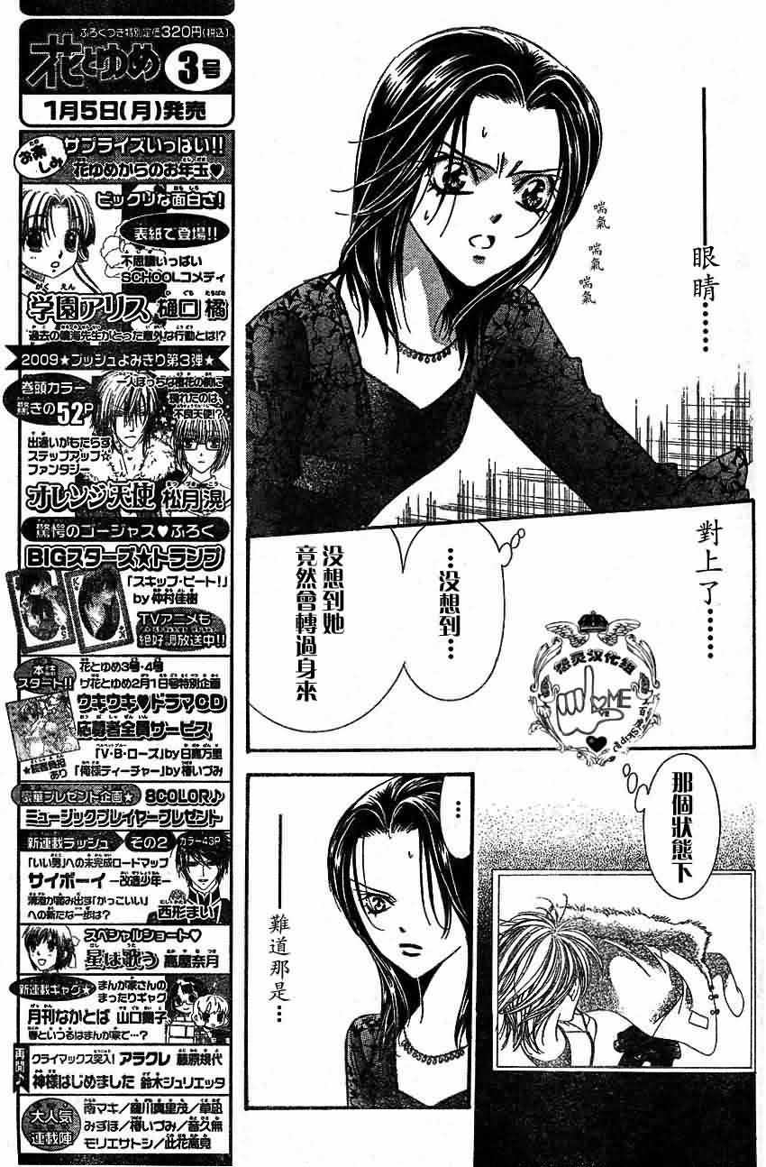 第133话
