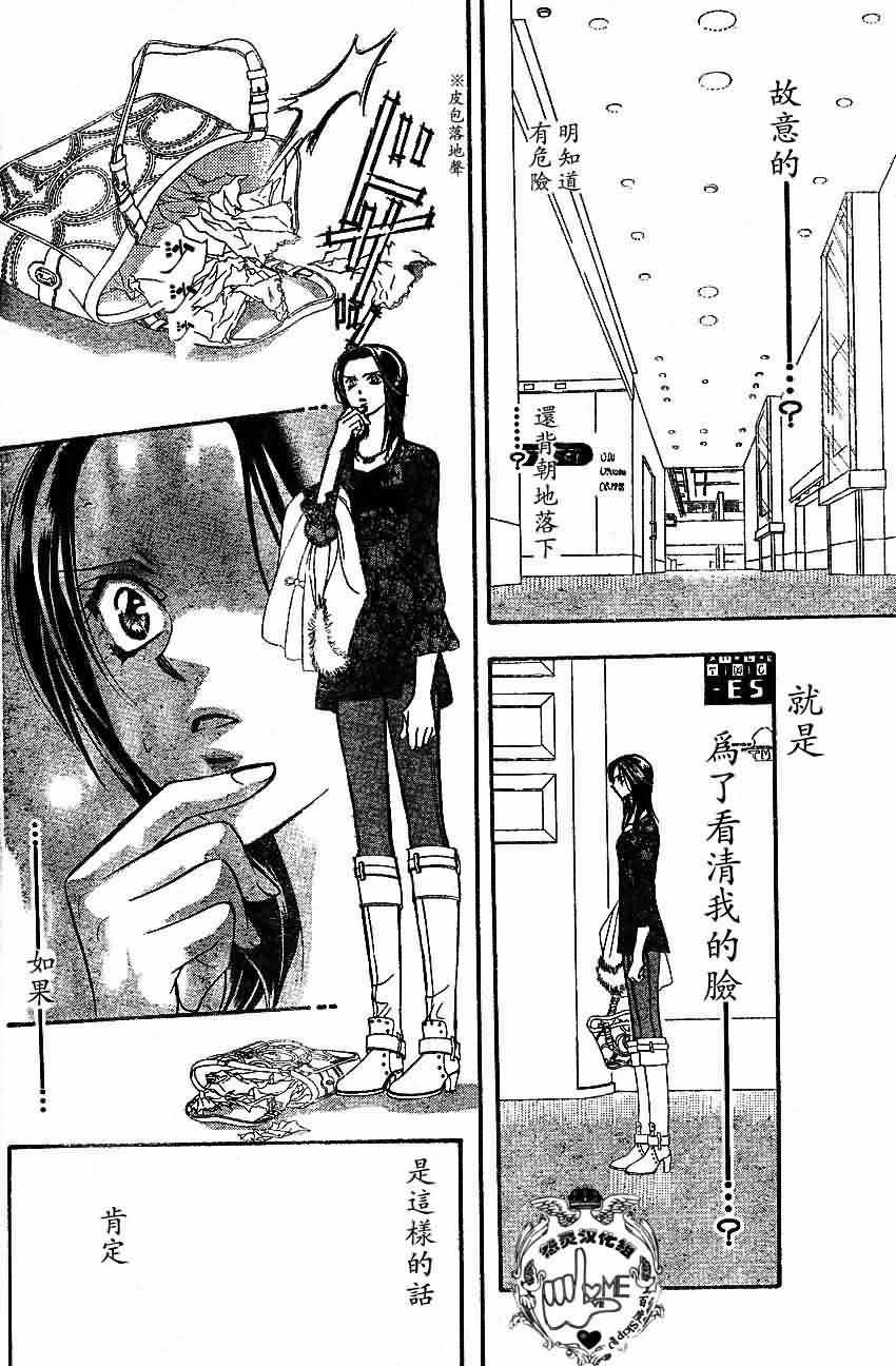 第133话