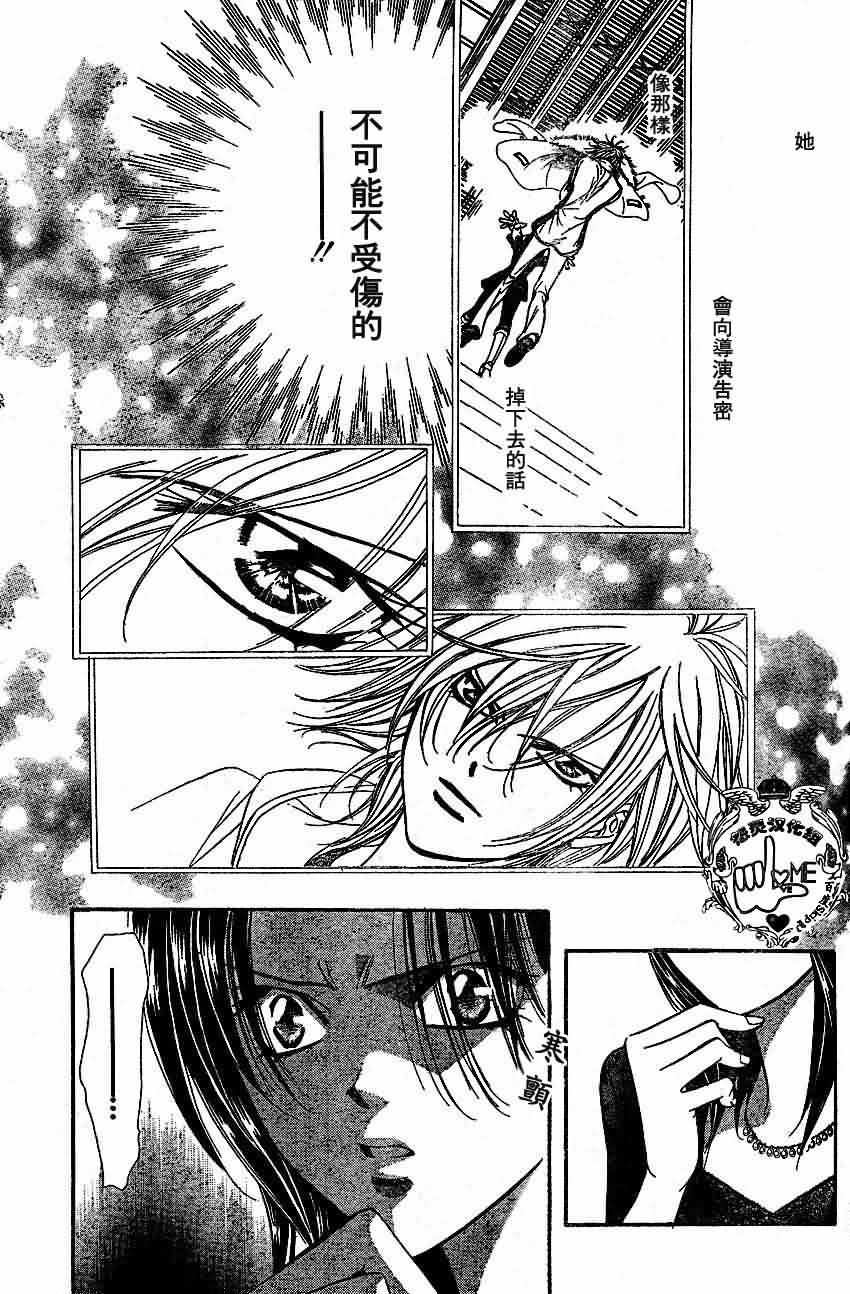 第133话
