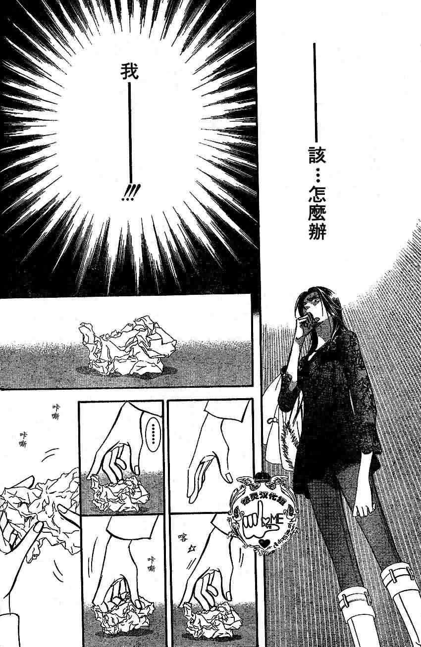 第133话