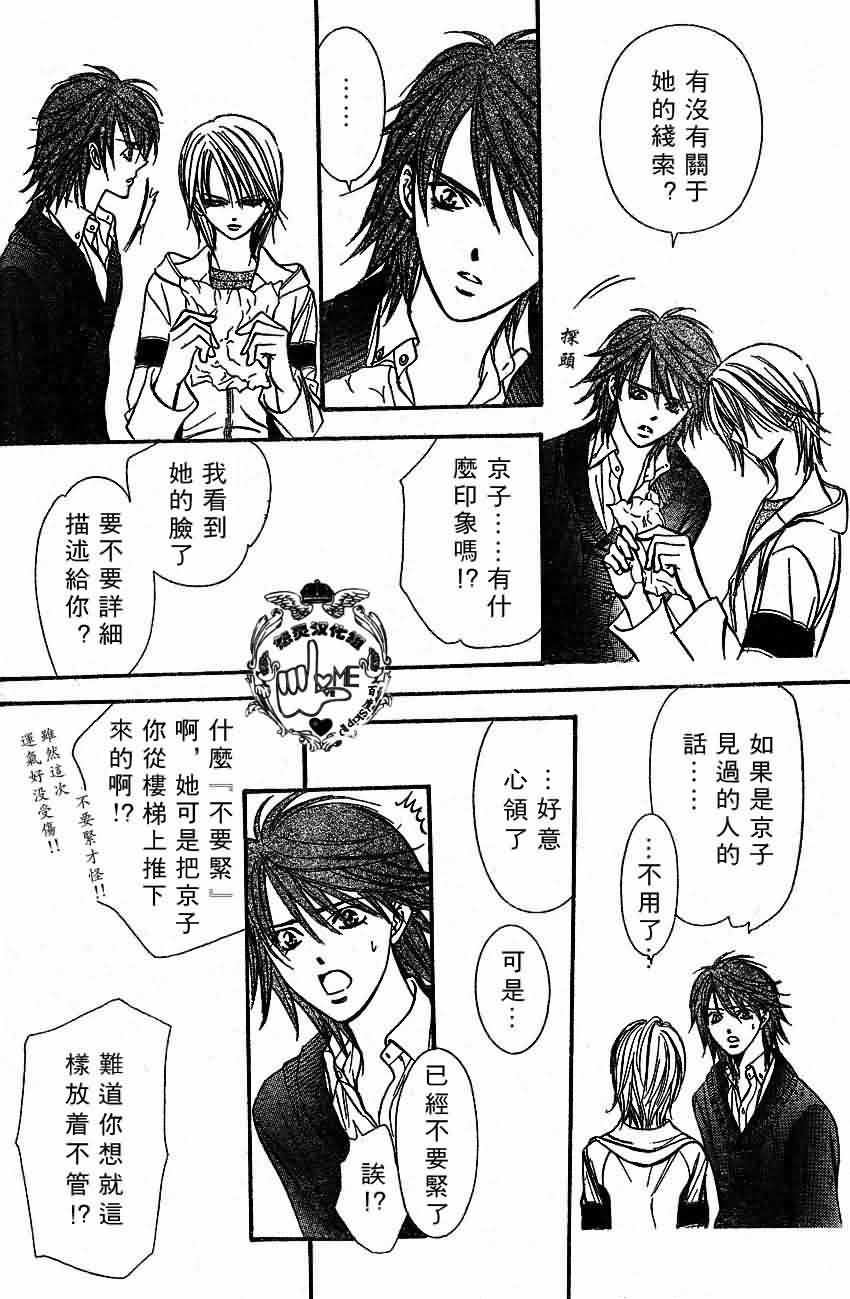 第133话