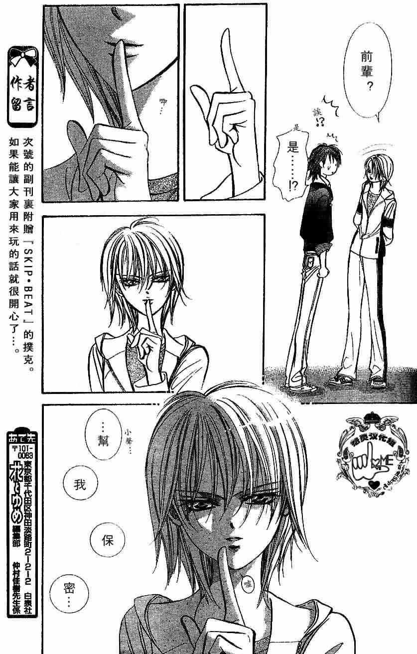 第133话