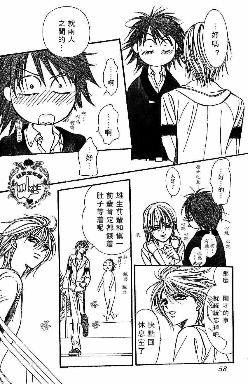 第133话