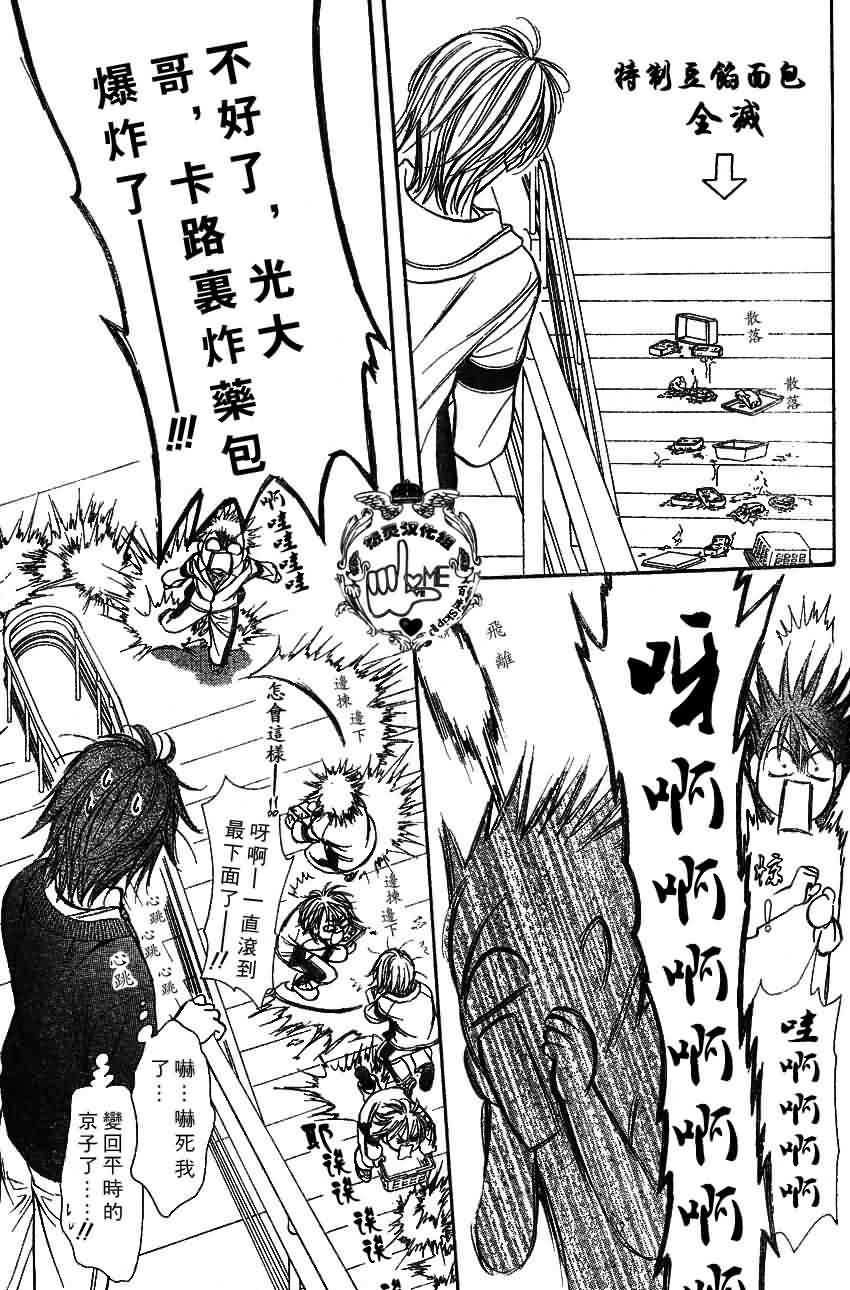 第133话