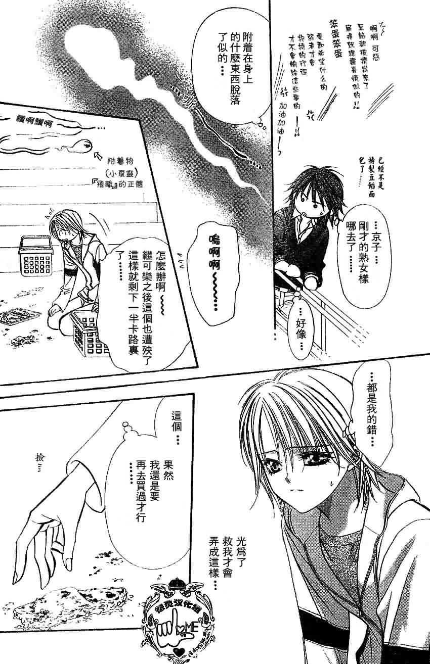 第133话