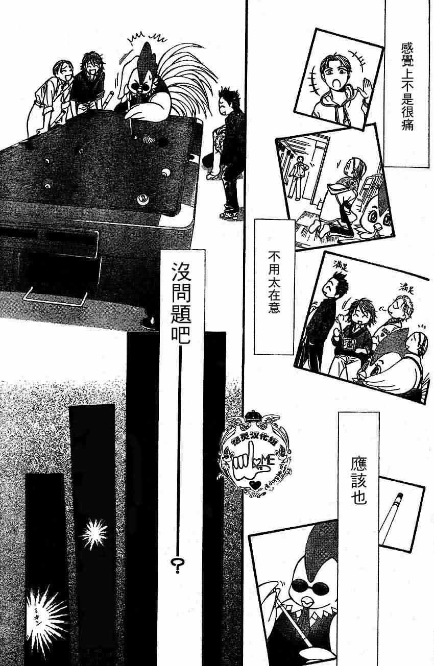 第133话
