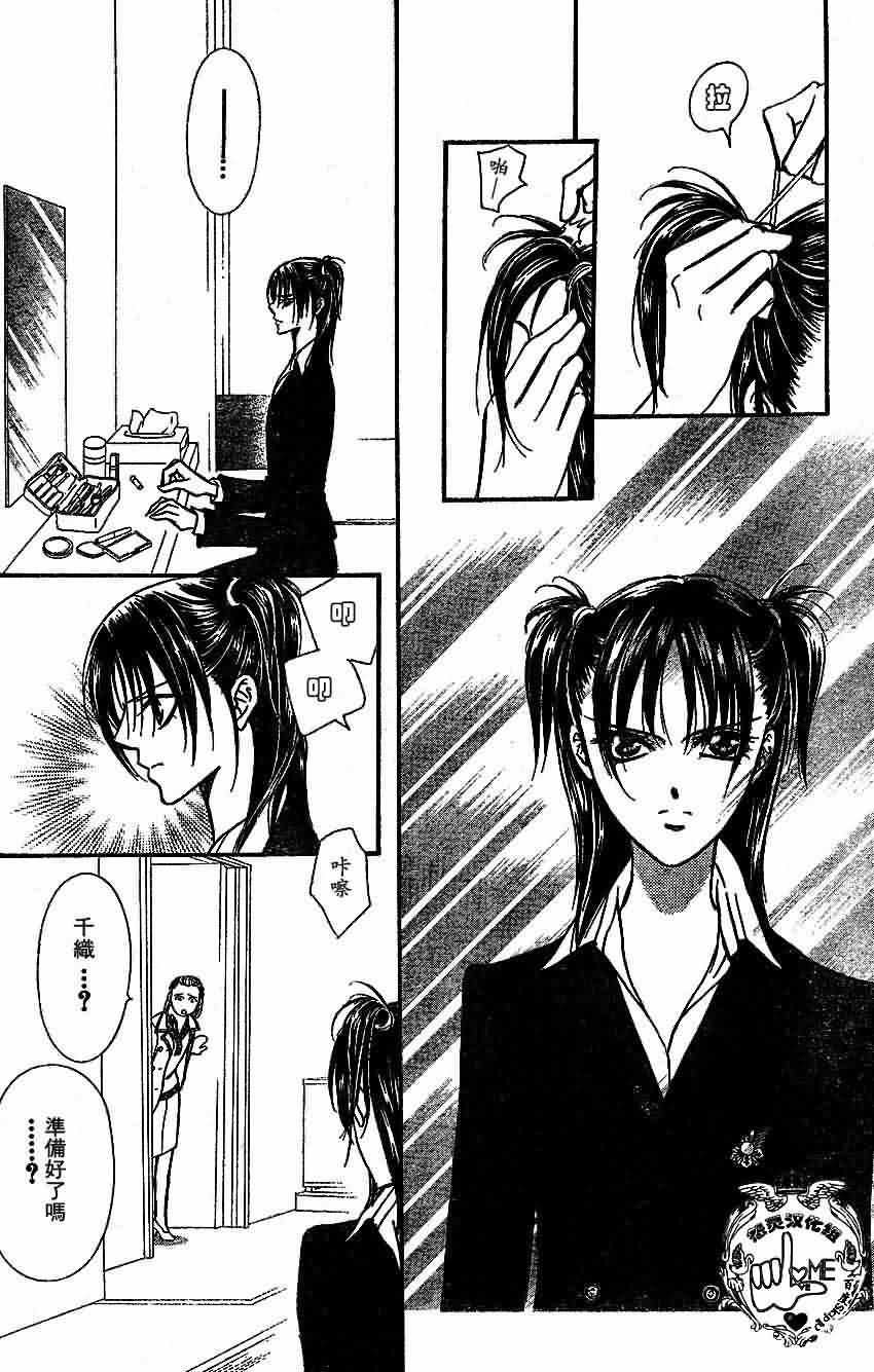 第133话