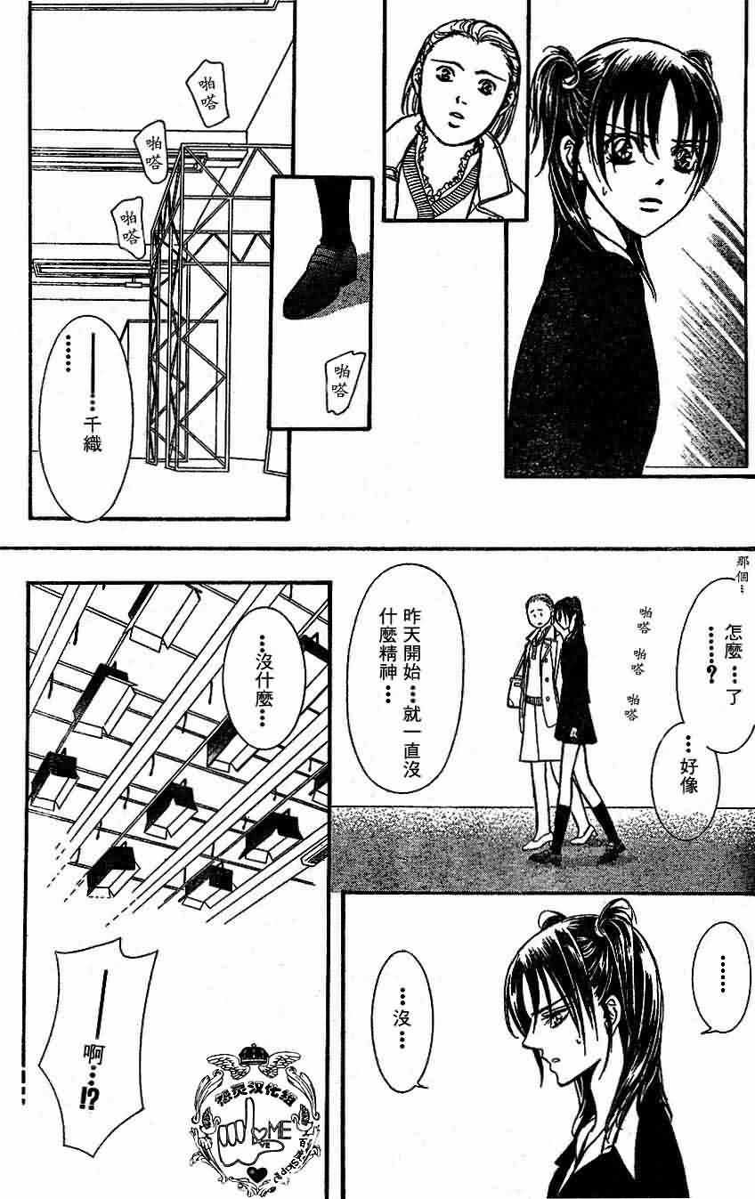 第133话