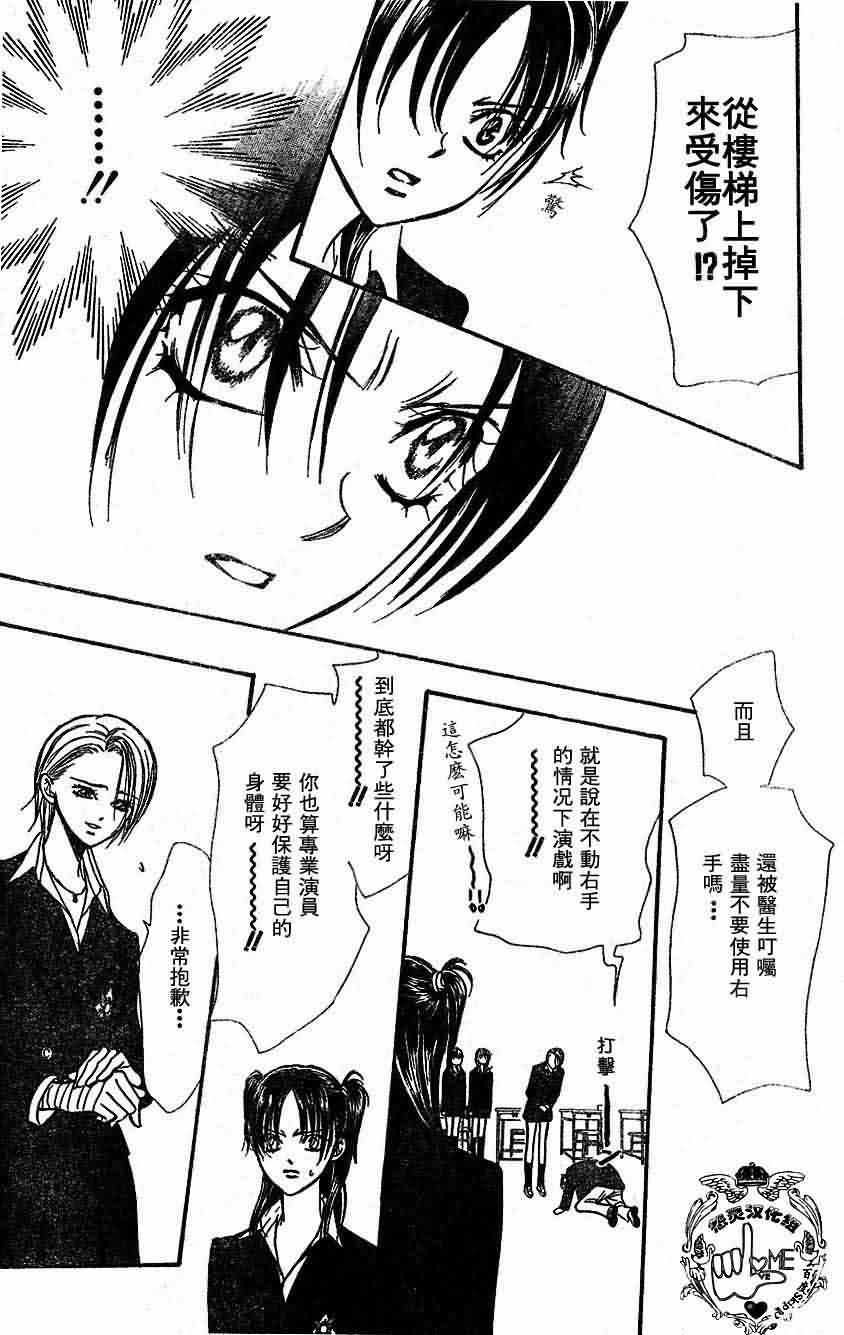 第133话