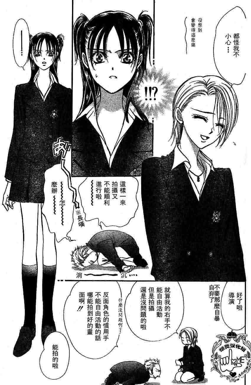 第133话