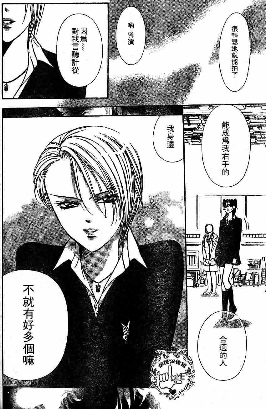 第133话