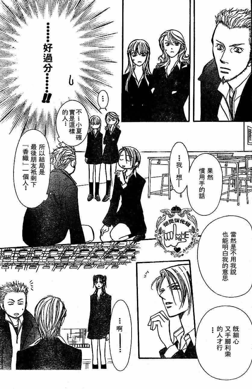 第133话