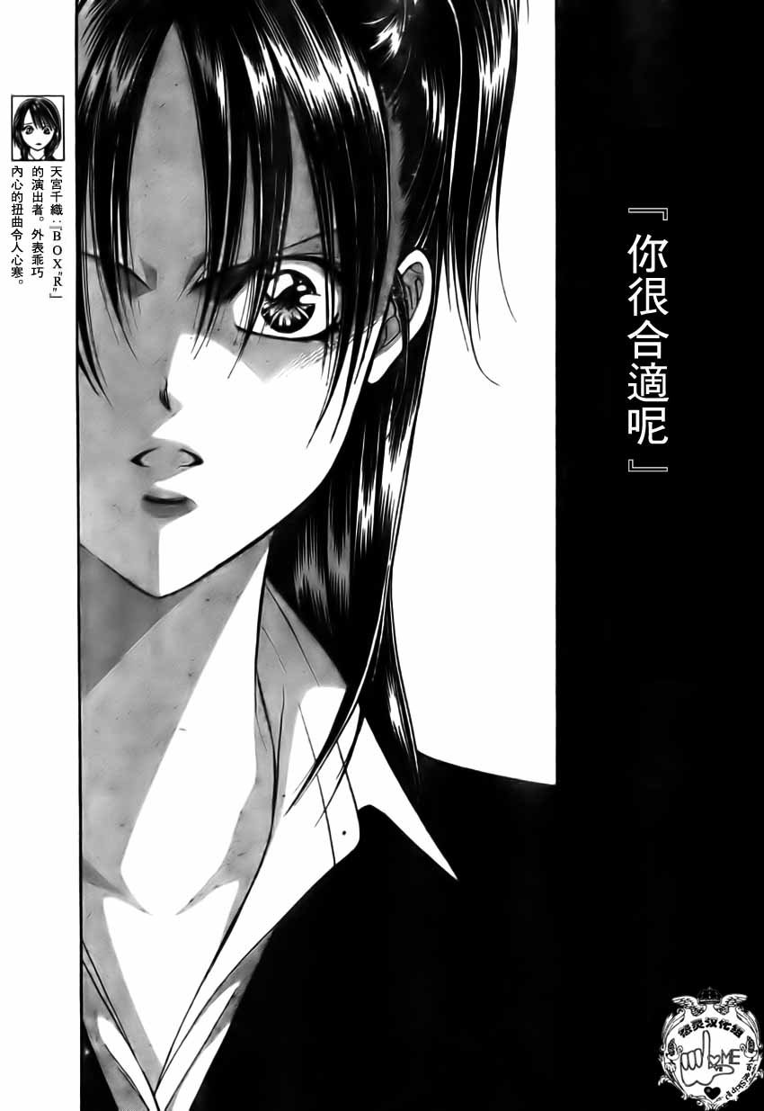 第134话
