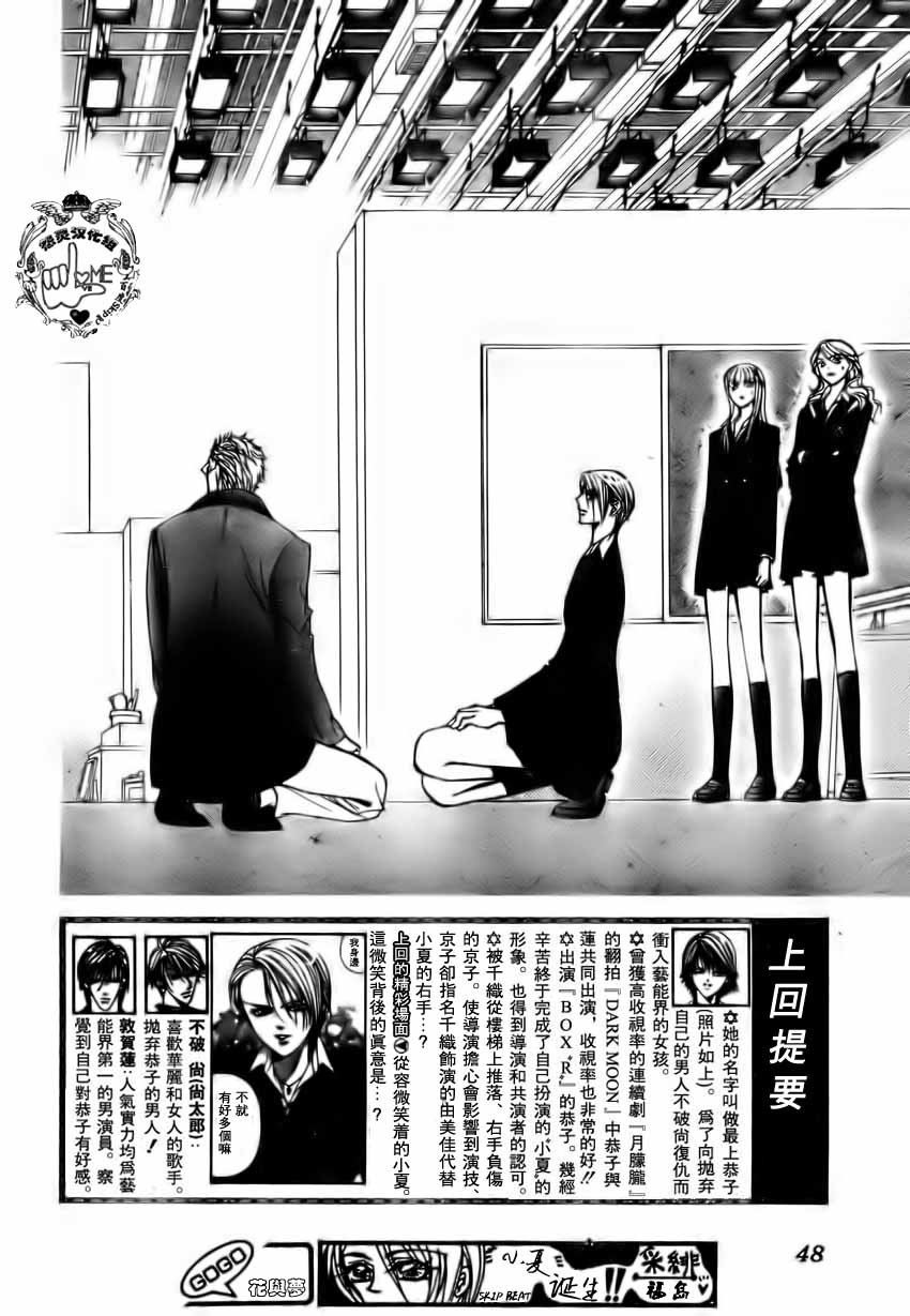 第134话