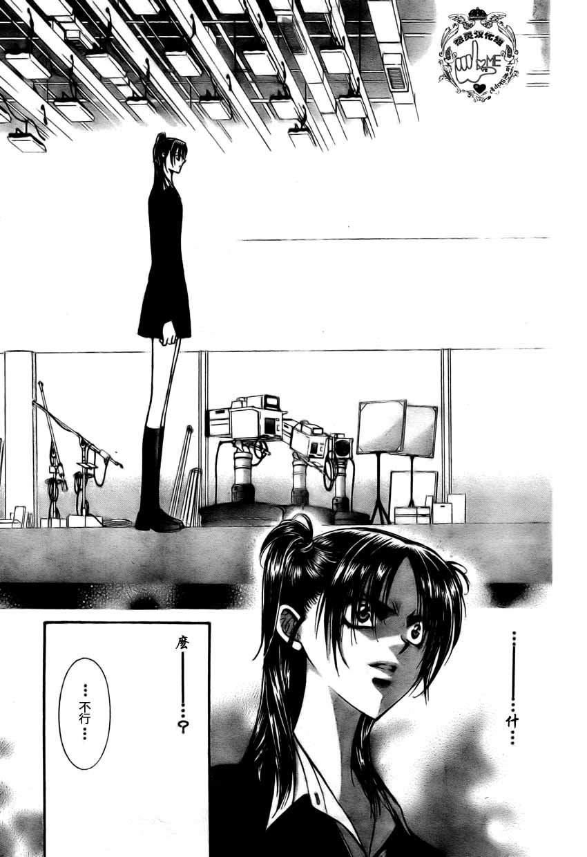 第134话