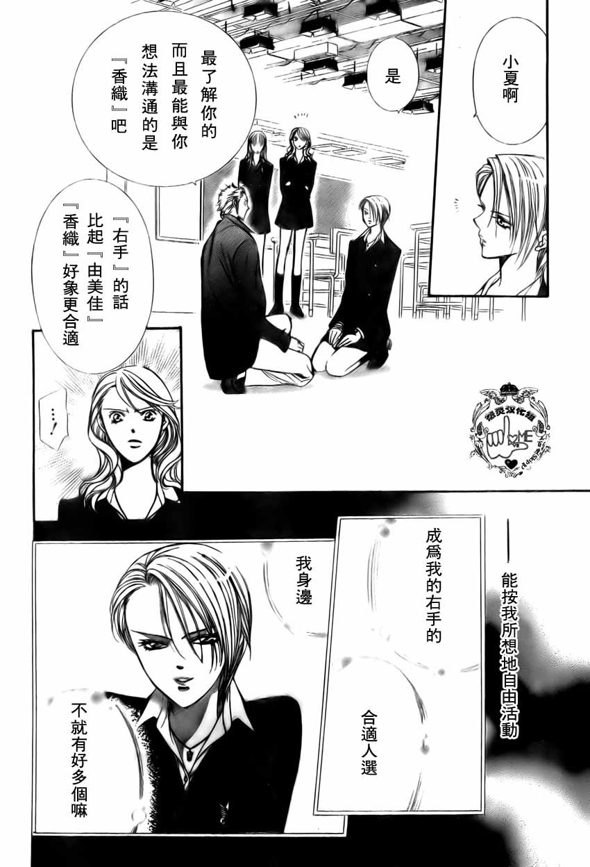 第134话